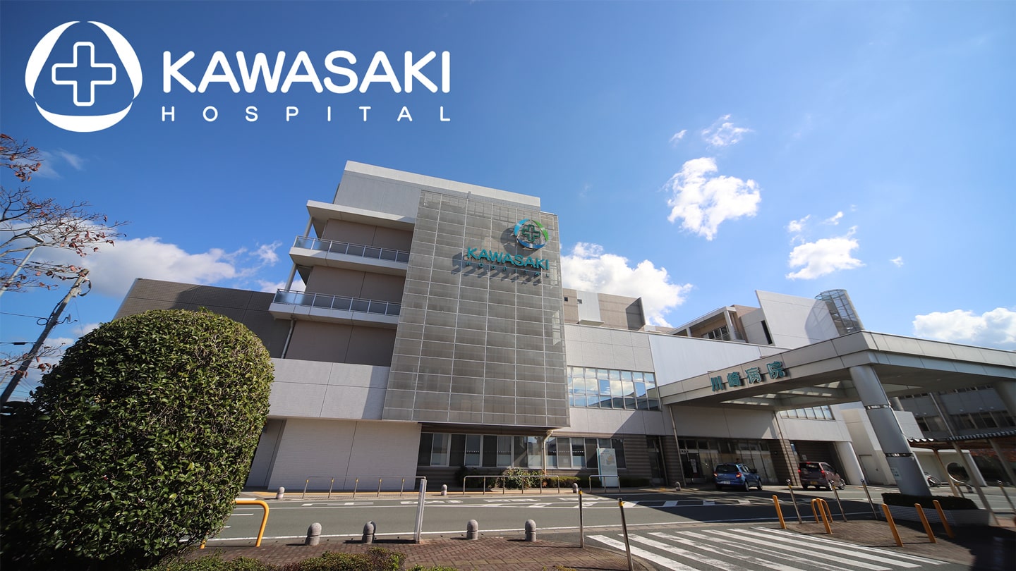 川﨑病院｜医療法人社団慶仁会