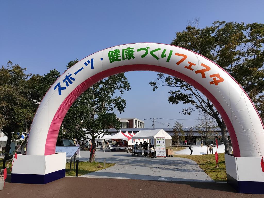 『八女市スポーツ・健康づくりフェスタ』開催報告［img-01］