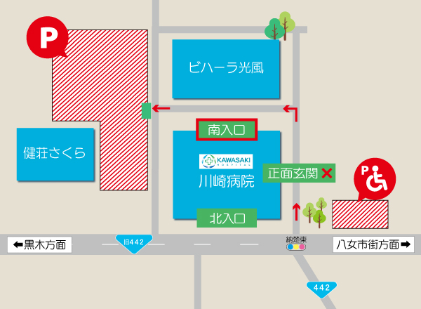 新型コロナウィルス感染症による対策［img-01］