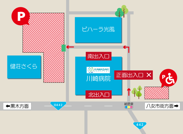 正面出入口の閉鎖について［img-01］